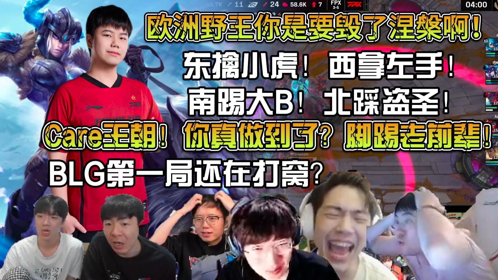 yabo-重要助攻引发热议！，Ning在FPX比赛中败北赢得满堂喝彩-yabo