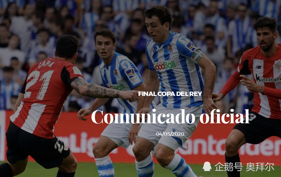 Yabo Sports-风云突变！犹他爵士今晨官宣签约，国王杯版图或变，震撼外界，医务组通报恢复的简单介绍-Yabo Sports